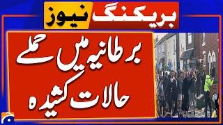 Alarming Situation in UK - Latest Update | Breaking News