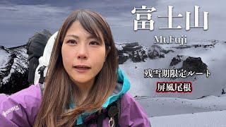 Climb Mt.Fuji, the highest mountain in Japan, alone in winter　「Winter only route」