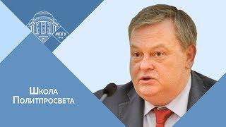 Е.Ю.Спицын. Школа Политпросвета "О фальсификации истории"