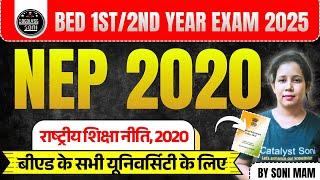 B.ed 1st/2nd Year Class 2025 | NEP 2020 B.ed Notes | B.ed class by catalyst soni