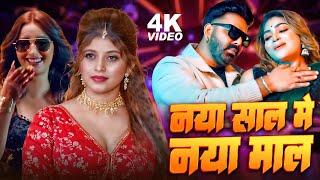 #Video | पवन सिंह | भोजपुरी का सबसे हिट सांग | #Pawan Singh & Shilpi Raj | Jukebox Hit 2024