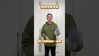 今年的作家年会和去年比有了些许不同哦网文剑来唐家三少
