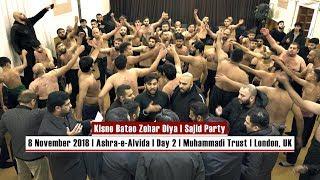 Kisne Batao Zehar Diya | Sajid Party | Ashra-e-Alvida | Day 2 | Muhammadi Trust | London, UK