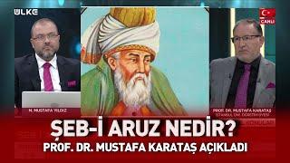 Şeb-i Aruz nedir? Prof. Dr. Mustafa Karataş açıkladı