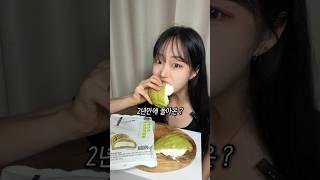 2년만에 돌아온 연세우유생크림빵은 다른가?#shorts #먹방asmr #먹방브이로그 #연세우유크림빵 #메론빵 #먹방영상 #신상리뷰 #편의점먹방 #편의점신상 #메론 #빵지순례