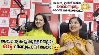 ഒരു പൊതി പൂജപ്പുരയിൽ എത്തികവോ?? | Hello My Dear Wrong Number | RJ Anjali | RJ Manisha