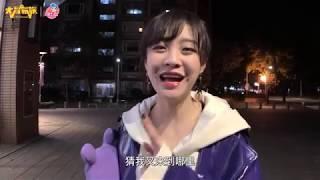 1111【大胃mini的Vlog】吃货指南，mini深夜测评台北7 11旗舰店