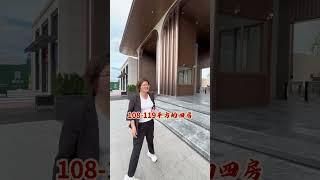 真不敢相信，这居然是坦洲的房价！#捡漏#超高性价比#刚需买房#珠海 #养老 #买房 #香港 #度假 #澳门 #刚需 #珠海买房#中山买房