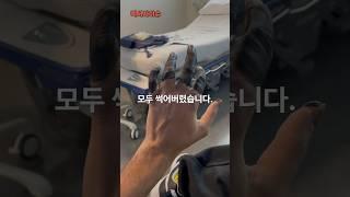 히말라야 등산할 때 내줘야 하는 것  #shorts