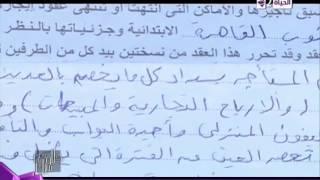 كلام فى سرك - " مشكلة الثغرات القانونية ...... فى تقرير "