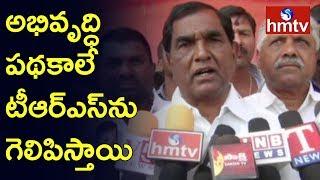 Shadnagar TRS Candidate Anjaiah Yadav Face to Face Over TRS Praja Ashirvada Sabha | hmtv