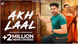 Akh Laal: Raju Dhaliwal & Deepak Dhillon |  2022 | JCD Universal Production