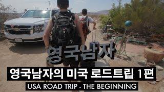 영국남자의 미국 로드트립 1편 - 시작!! // Korean Englishman's American Road Trip - The Beginning!!