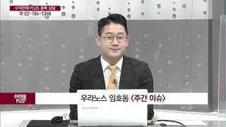 [수익만세 PLUS 1부] 쿠팡으로 웃고 울고 / MTN 인사이드