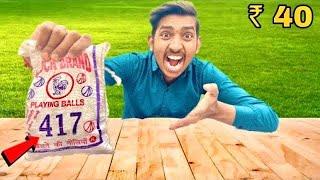 एक Packet मे कितने कंचे होते है ? | How Many Marbles in 1 Packet | MAD Kuldeep