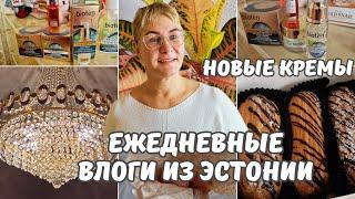 Влог каждый день.Новая серия косметики.Коррекция бровей.Покупки из кондитерской.Почистила люстру