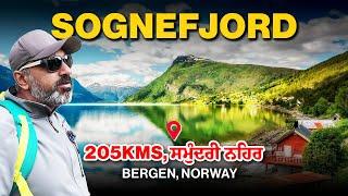 Norway | Fjords Waterfalls Tour | ਮੀਹਾਂ, ਰਾਜੇ ਰਾਣੀਆਂ ਦਾ ਰੰਗ ਬਰੰਗਾ ਸ਼ਹਿਰ Bergen | Ohi Saabi Punjabi