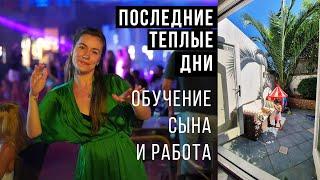 Вошли в режим работы и обучения 