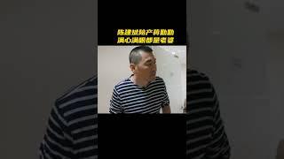 陈建斌见到妻子顺利生产激动亲吻！满心满眼都是老婆，男人最基本也要做到这样！#陈建斌 #蒋勤勤 #幸福三重奏