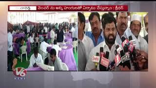 Suvarnabhoomi Launches New Plot Venture At Shadnagar | Hyderabad | V6 News