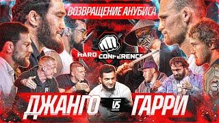 ВЕНОМ ВЕРНУЛСЯ! Анубис VS Пахан. ТОКОГАЗ VS Амагаев. Пирматов VS Косырев. Джанго VS Гарри – КОНФЛИКТ