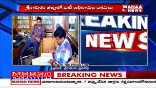 IT Rides On Gold Shops In Srikakulam District | Mahaa News