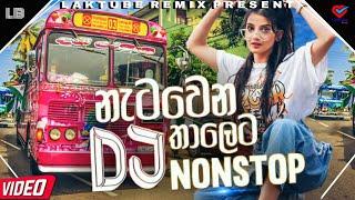 2022 New Sinhala Dj Nonstop | Sinhala Dance Nonstop | Bus Dj | || LakTube Remix (සින්දු සාඟරේ) ||