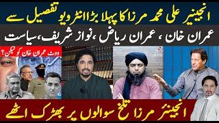 Engineer Muhammad Ali Mirza Sabee Kazmi Full Interview about Imran Khan, Imran Riaz, Nawaz Sharif