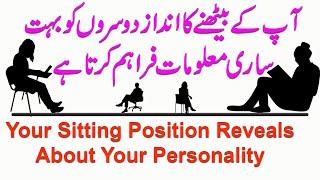 What Your Sitting Position Style Says and Reveals About Your Personality