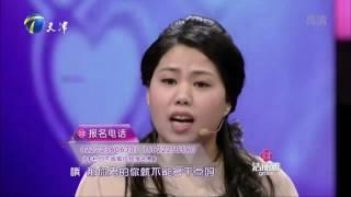 【FULL】严妻当道袜子难藏钱 姑娘痴迷旅行男友无奈 20140312【爱情保卫战官方超清】涂磊