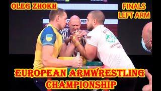 ФИНАЛЫ ЕВРОПЫ ЛЕВАЯ РУКА | EUROPEAN ARMWRESTLING CHAMPIONSHIP FINAL LEFT ARM