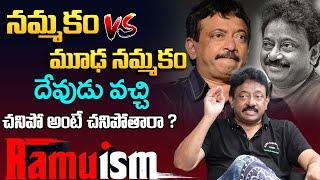 Ram Gopal Varma About Mudanammakalu | RGV | Ramuism Special Topic on Superstition | Anchor Swapna