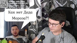 Украинский блогер несёт чушь, которую сам не понимает: про Ингрию, самолёты и газ | Чат-рулетка, Укр