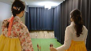 과녁이 흙에 파묻혀 있는 이색 활터! Let's play Korean Traditional Archery with Hanbok l 한복옷장