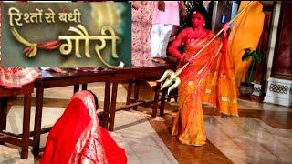 Rishton se bandhi gauri # gauri mandakini ko mar payegi # Sun Neo tv channel
