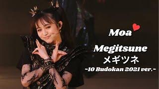 BABYMETAL - Megitsune 『メギツネ』 ~10 Babymetal Budokan 2021 ver.~ (MOAMETAL mainly focus)