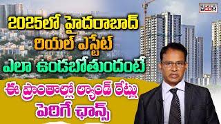 Hyderabad Real Estate Future in 2025 | Nandi Rameswara Rao | Hyderabad Land Rates | Real Boom