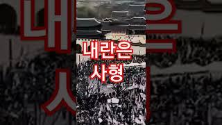대한민국 만만세 