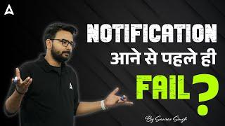 NOTIFICATION आने से पहले ही FAIL? | Watch this Video | By Saurav Singh