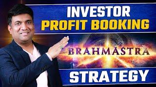 Profit Booking Strategy | How to book profits in stock market?