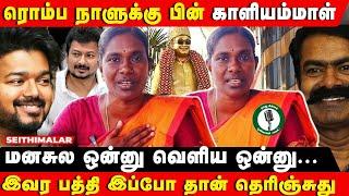 KALIYAMMAL FIRE SPEECH | நாம் தமிழரின் தமிழர் எழுச்சி நாள் விழா | NTK | SEEMAN | SATTAI DURAIMURUGAN