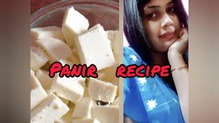 #panir recipe# fulkabi recipe#assamese video#shikha tsk vlog