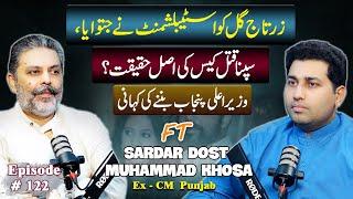 Truth Behind Sapna Murder Case, How Sardar Muhammad Khosa Become CM? | Farrukh Warraich Show