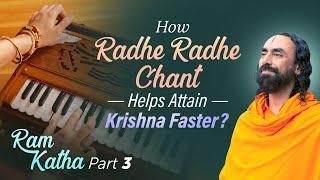 Why Chant 'Radhe Radhe' Instead of 'Krishna Krishna'? The Divine Mother's Power | Swami Mukundananda