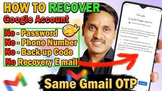 Gmail account recovery without password and email | Gmail Account ka password bhul Jane par kya kare