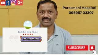 One more happy Patient review. Best Hospital in Hadapsar, Pune.