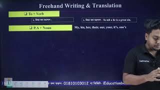 Subject - English Topic - freehand writing & Translation