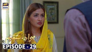 Sirat e Mustaqeem Episode 29 (Dikhawa) | ARY Digital Drama