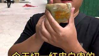 潘潘老师亲自在新疆和田玉龙喀什河挖出的红皮白肉籽料，今天把它切开，我就不信老是摩托变单车！！！#玉石魅力 #玉文化 #籽玉 #籽料  #和田玉 DOU+小助手  抖音小助手  潘潘老师和田玉