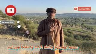 village beauty with daily jhamat news